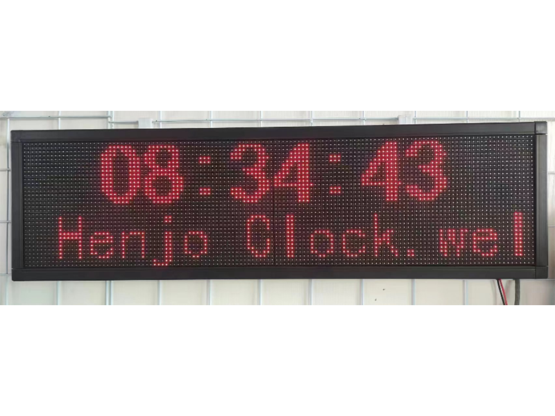 時鐘主線信息發(fā)布系統(tǒng)